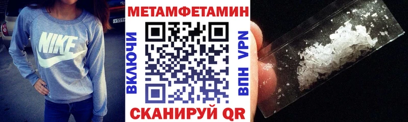 Амфетамин 97%  Разумное 