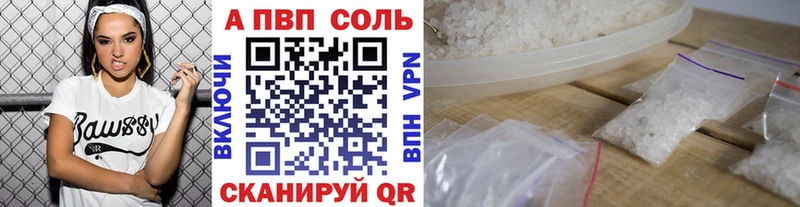 магазин продажи Разумное APVP VHQ