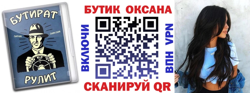 Бутират оксибутират  где можно купить   ссылка на мегу как зайти  Разумное 