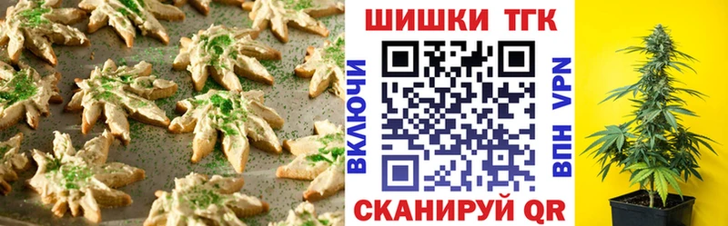 закладки  Разумное  Cannafood марихуана 
