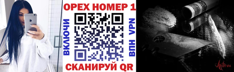 наркошоп  Разумное  Кокаин FishScale 
