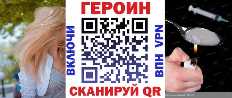 omg маркетплейс  где купить   Разумное  ГЕРОИН белый 