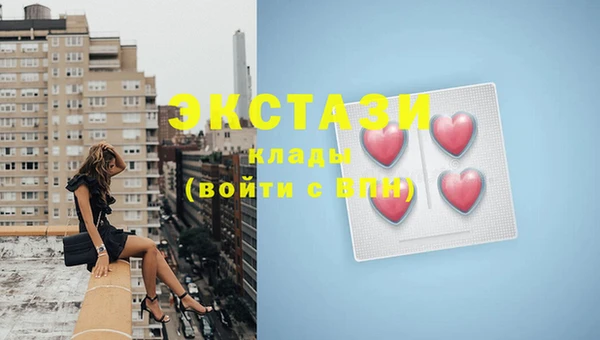 ГАЛЛЮЦИНОГЕННЫЕ ГРИБЫ Алзамай