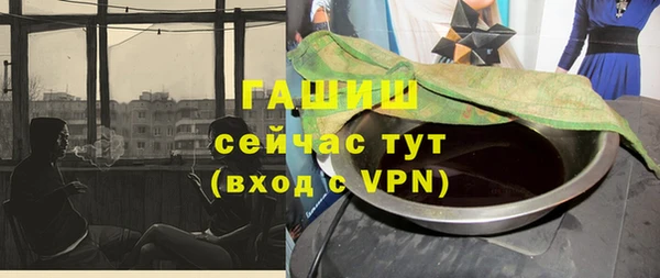 ПСИЛОЦИБИНОВЫЕ ГРИБЫ Абинск