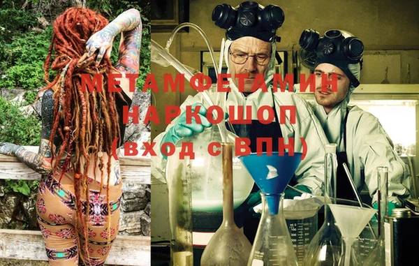 MDMA Premium VHQ Алексин