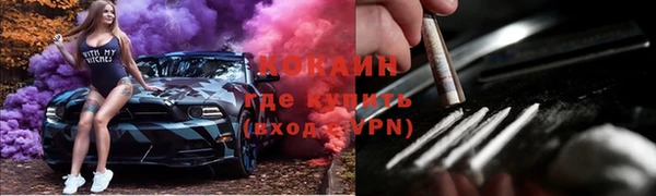 MDMA Premium VHQ Алексин