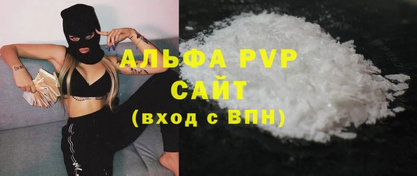 кокаин премиум Тихвин