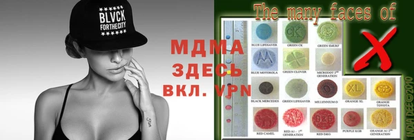 MDMA Premium VHQ Алексин