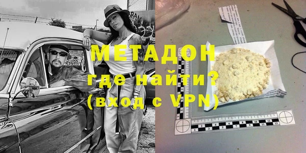 MDMA Premium VHQ Алексин
