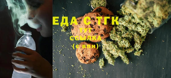 амфетамин Абаза