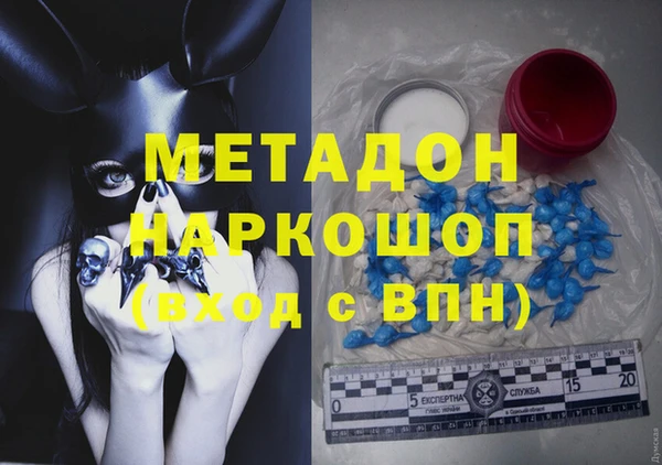 MDMA Premium VHQ Алексин