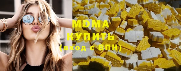 MDMA Premium VHQ Алексин