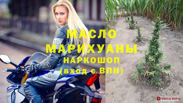 дживик Тихорецк