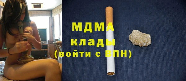ПСИЛОЦИБИНОВЫЕ ГРИБЫ Абинск