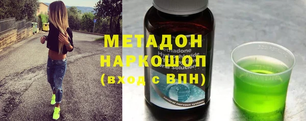 амфетамин Абаза