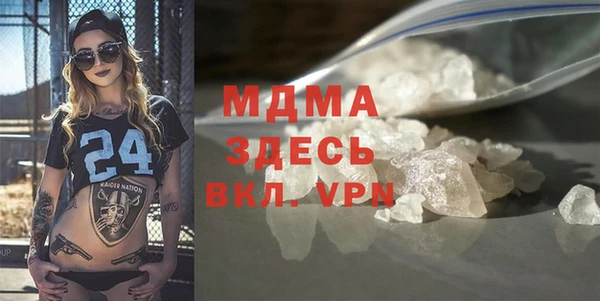 ГАЛЛЮЦИНОГЕННЫЕ ГРИБЫ Алзамай