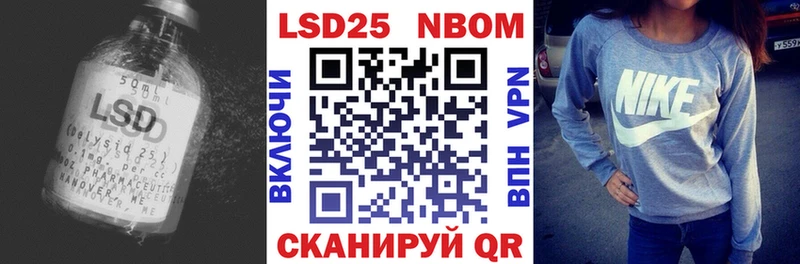 Лсд 25 экстази кислота hydra ссылки Разумное цены наркотик