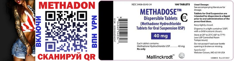 darknet какой сайт Разумное Метадон белоснежный