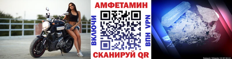 МЕТАМФЕТАМИН витя Разумное