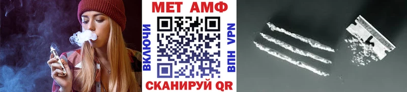 Первитин кристалл Разумное