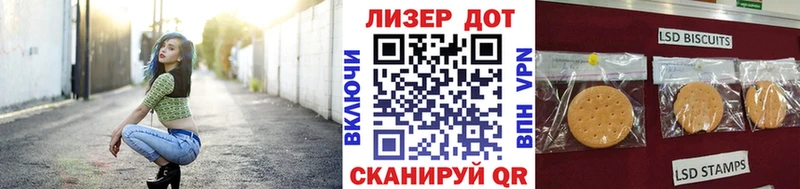 Марки NBOMe 1,8мг  где можно купить   Разумное 