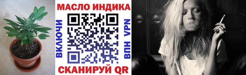 OMG зеркало купить наркотики сайты Разумное ТГК THC oil